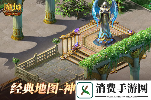 魔域口袋版全服刺激共战