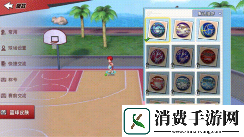 灌篮高手正版授权手游上线千日庆典