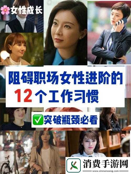 媳妇加班到凌晨：职场女性的拼搏与无奈