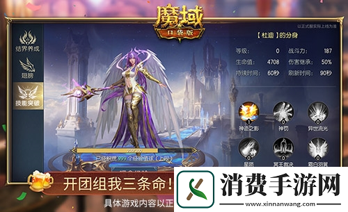 新手开团首选