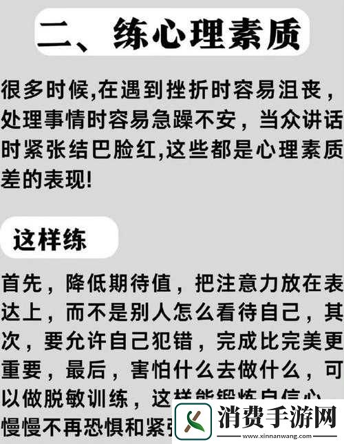 能不能在办公室干湿你成为热点话题：深度剖析职场现象与应对策略