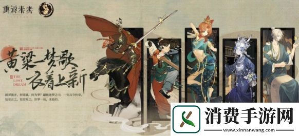 重返未来1999角色强度榜介绍：重返未来1999角色强度怎么样