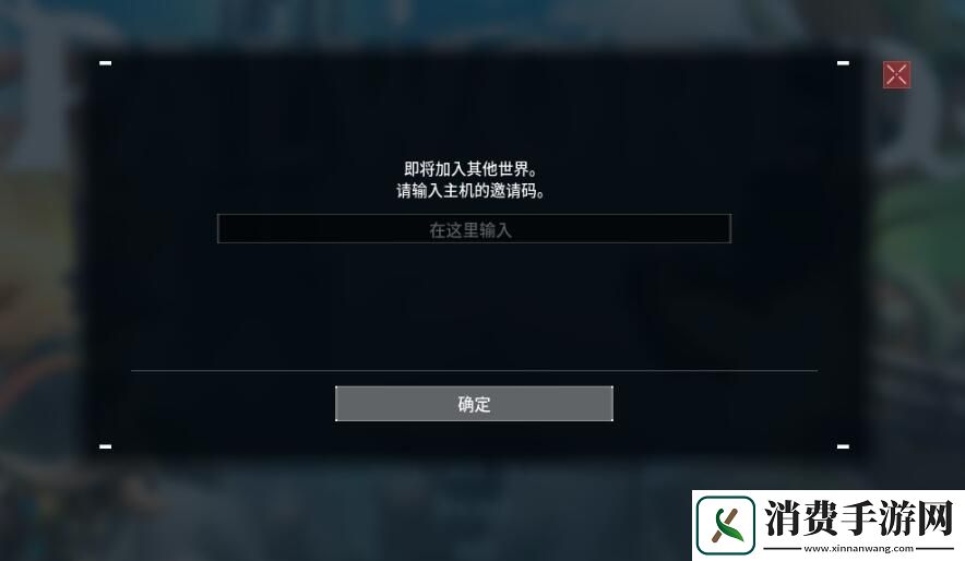 幻兽帕鲁怎么联机
