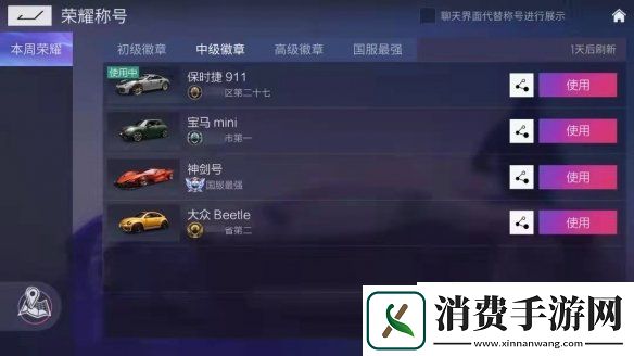 王牌竞速S2赛季越野行动开放全新赛车赛道玩法内容升级
