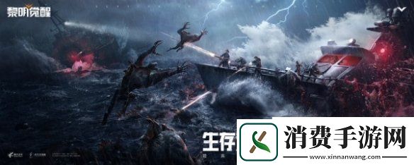 超真实的开放世界生存手游黎明觉醒终极测试今日正式开启