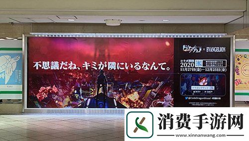 北京艾睿普广告有限公司IREP确认参展2021ChinaJoyBTOB