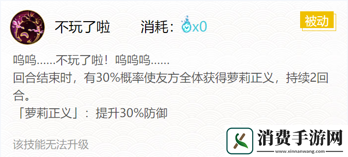 阴阳师2024跳跳妹妹御魂搭配一览