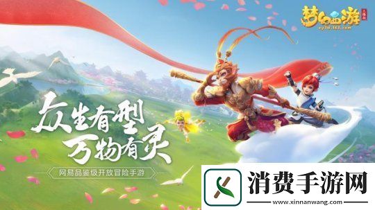 梦幻西游三维版新周末活动门派闯关开启外测加急奏章调整