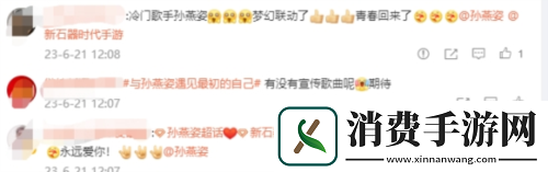 预下载明日开启