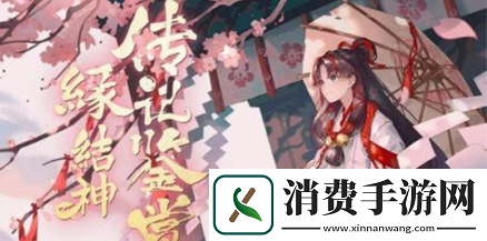 阴阳师手游哪些SSR式神技能强度高