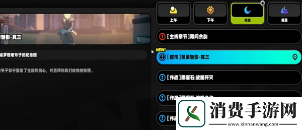 绝区零守望相助奖章获得方法