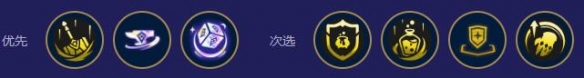 金铲铲之战s12女巫痛击专属阵容怎么搭配s12女巫痛击专属阵容攻略