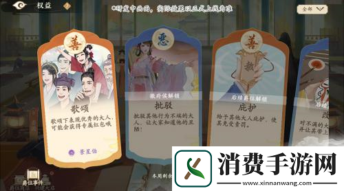 凌云诺爵位系统正式上线