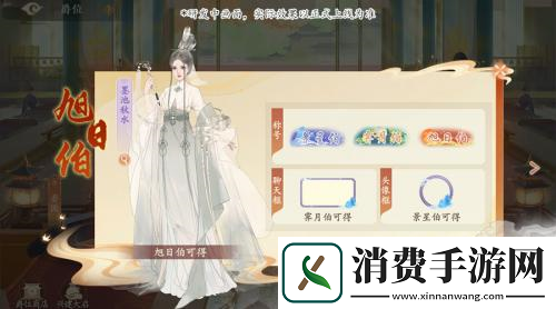 凌云诺爵位系统正式上线