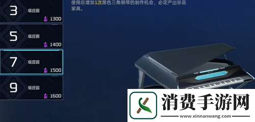 星球重启钢琴怎么获得星球重启钢琴获得方法