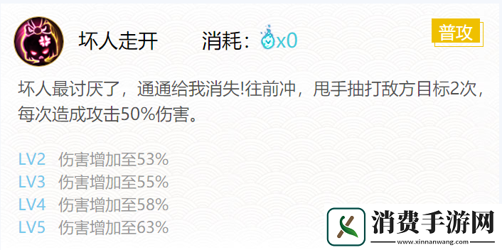 阴阳师2024跳跳妹妹御魂搭配一览
