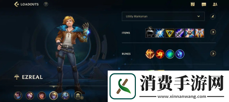 LOL手游伊泽瑞尔怎么出装