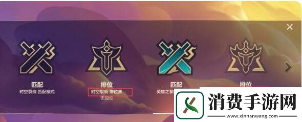 金铲铲之战8月26日正式服上线金铲铲之战正式服内容
