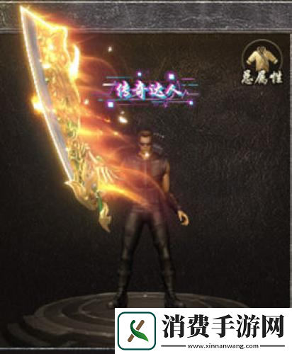 激情开赛！原始传奇谭咏麟派发海量元宝礼包！