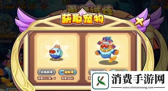 洛克王国妮姆芙获取方法