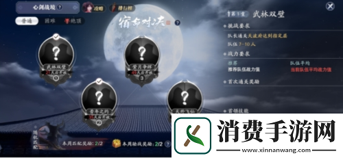 天涯明月刀手游“宗门论战”8月4日火热开战