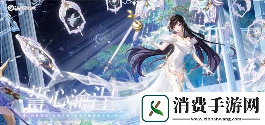 决战平安京彼岸花全新七夕系列限定皮肤即将上线彼岸花全新七夕系列限定皮肤誓心渝涅上线分享介绍