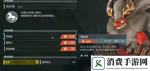 幻兽帕鲁属性克制表大全