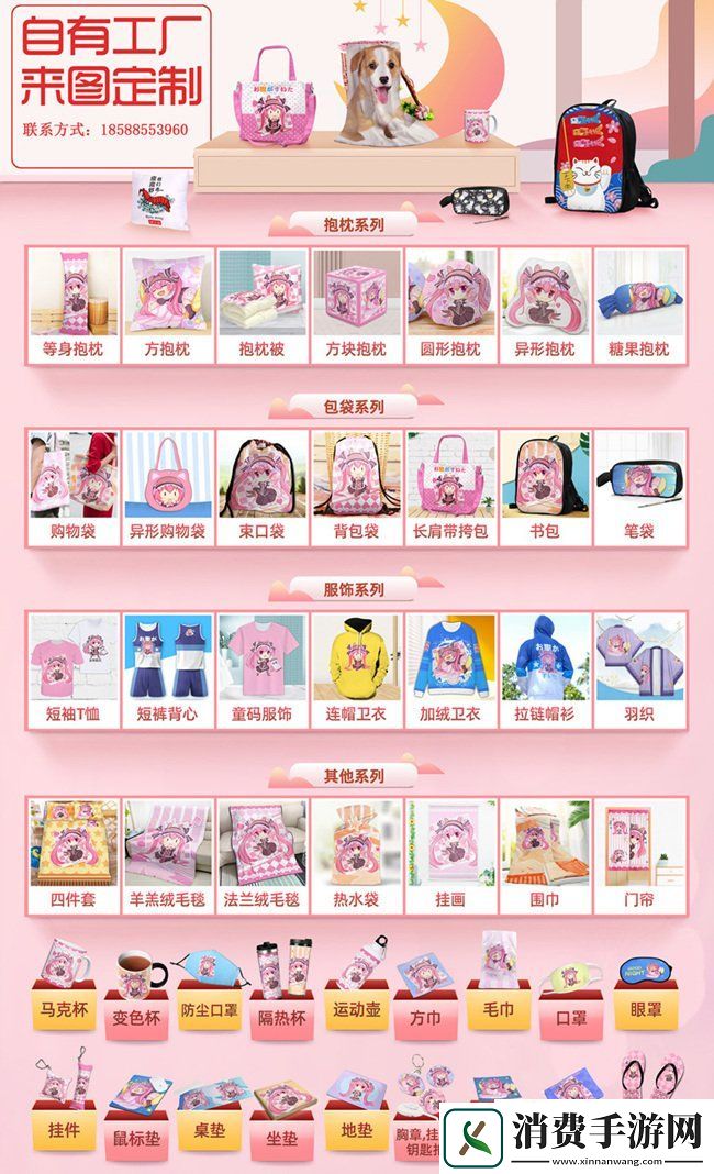 广州义彩印花有限公司确认参展2021ChinaJoyBTOB