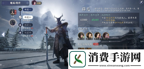 天涯明月刀手游薛忘难度二打法是什么
