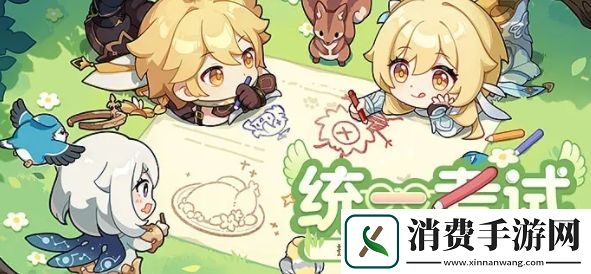 原神豆瓣联动活动答案介绍：原神豆瓣联动活动答案是什么