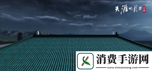 天涯明月刀手游“宗门论战”8月4日火热开战