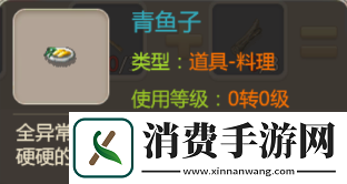 假如手游恐龙神奇宝贝可以做月饼
