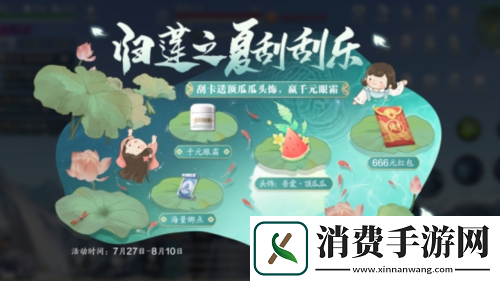 天涯明月刀手游“宗门论战”8月4日火热开战
