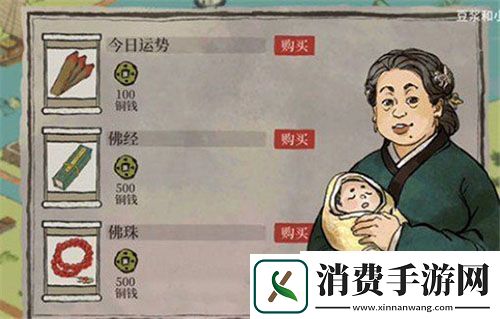 江南百景图佛堂在哪