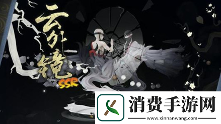 阴阳师手游哪些SSR式神技能强度高