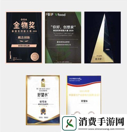 好望水Hopewater携旗下产品确认参展2021ChinaJoyCAWAE