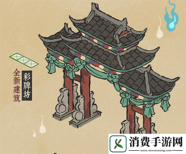 江南百景图中元小鬼戴纸帽玩法攻略