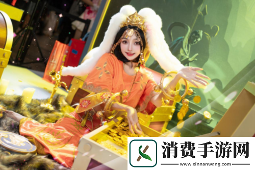 西游