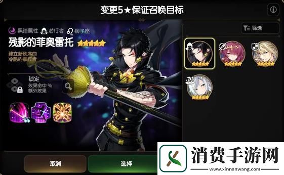 第七史诗8月8日不停机更新公告第七史诗8月8日不停机更新公告分享介绍