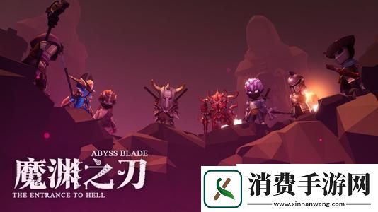 魔渊之刃弓手套装怎么选：弓手套装选择推荐