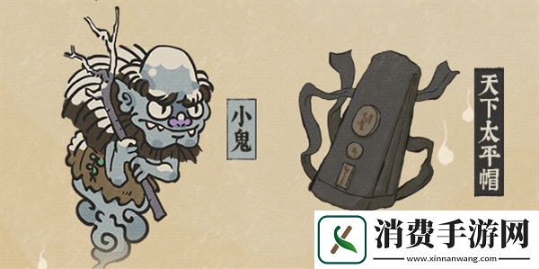 江南百景图中元小鬼戴纸帽玩法攻略