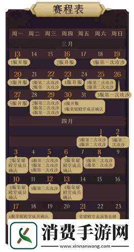 激情开赛！原始传奇谭咏麟派发海量元宝礼包！