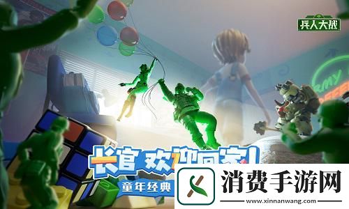 兵人大战S级军官第二弹-轮滑之星请求出战