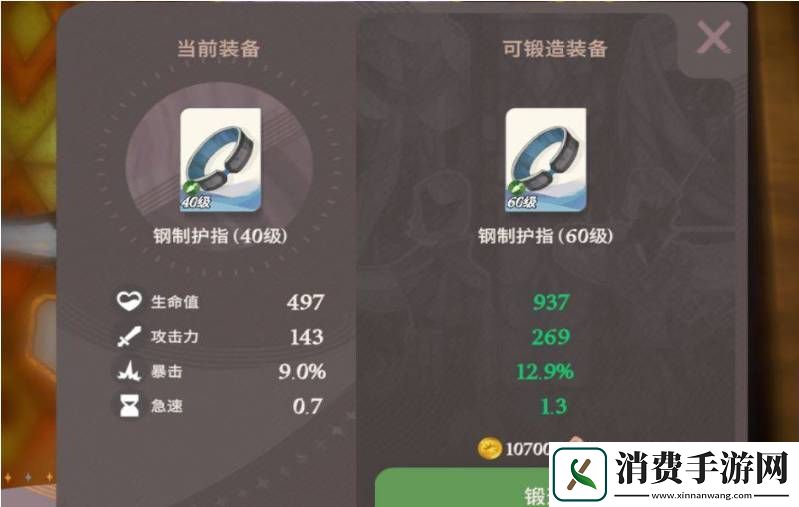 剑与远征