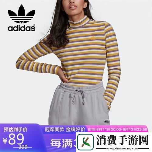 三叶草欧洲码在线：时尚潮流之选