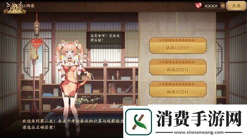 三国杀十周年首个虚拟偶像活动场青青子衿上线破次元之约