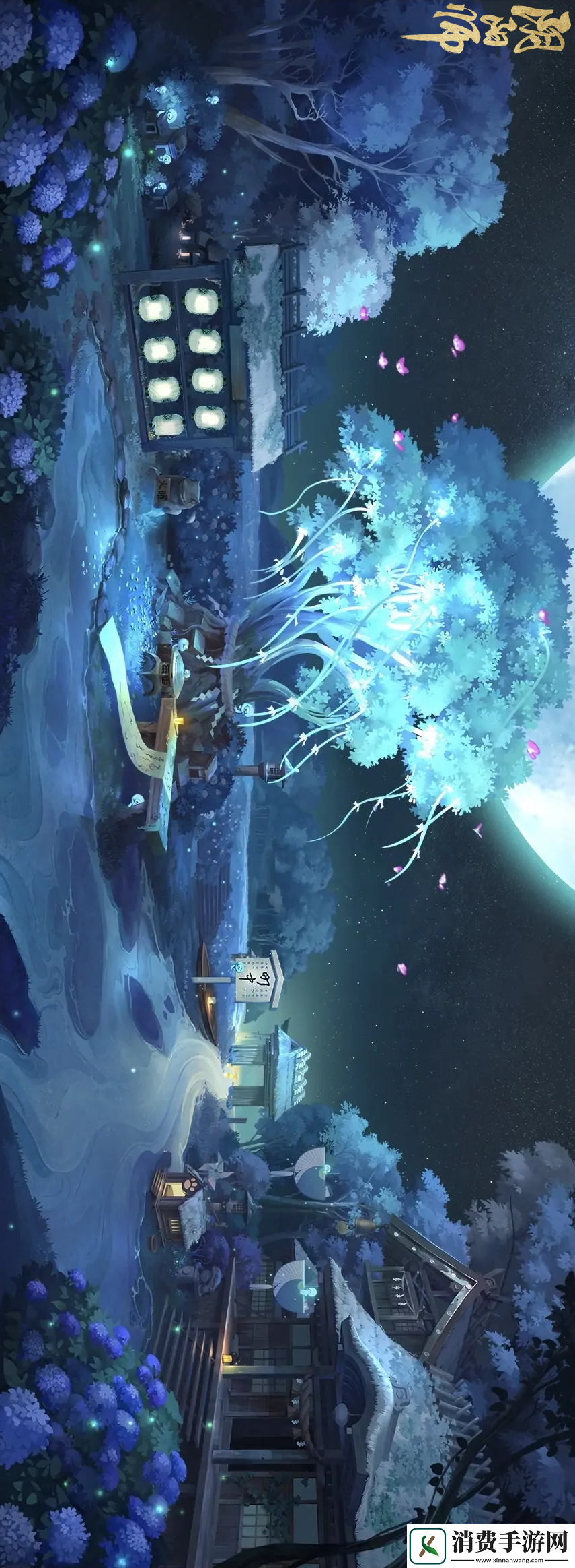 阴阳师全新庭院皮肤、千姬新皮肤即将上线！