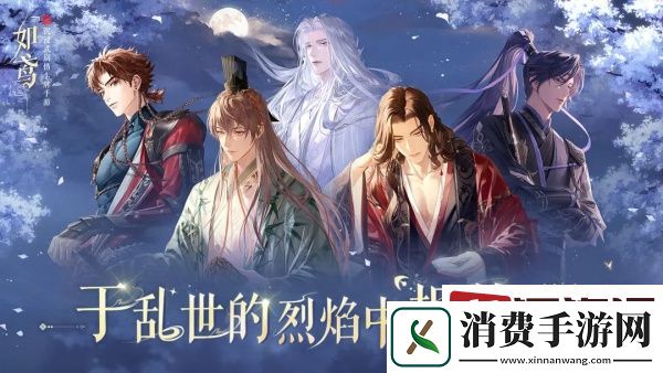 如鸢蛾部有哪些人-如鸢蛾部人员介绍