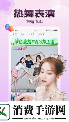 最好看的打抱片：积极健康娱乐方式推荐。