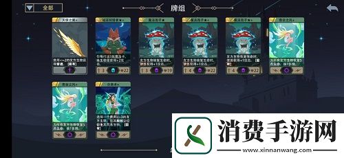 恶魔秘境苍耀骑士孢子穿透流攻略